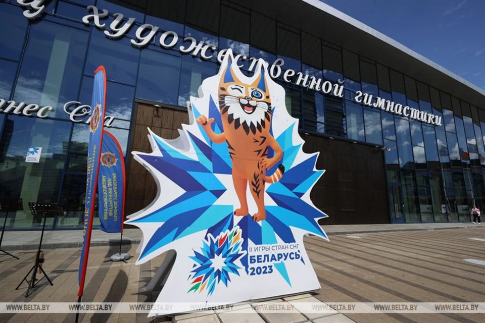 Сказали, какие подарки подготовили для участников II Игр стран СНГ в Беларуси. Снимок носит иллюстративный характер. Фото: