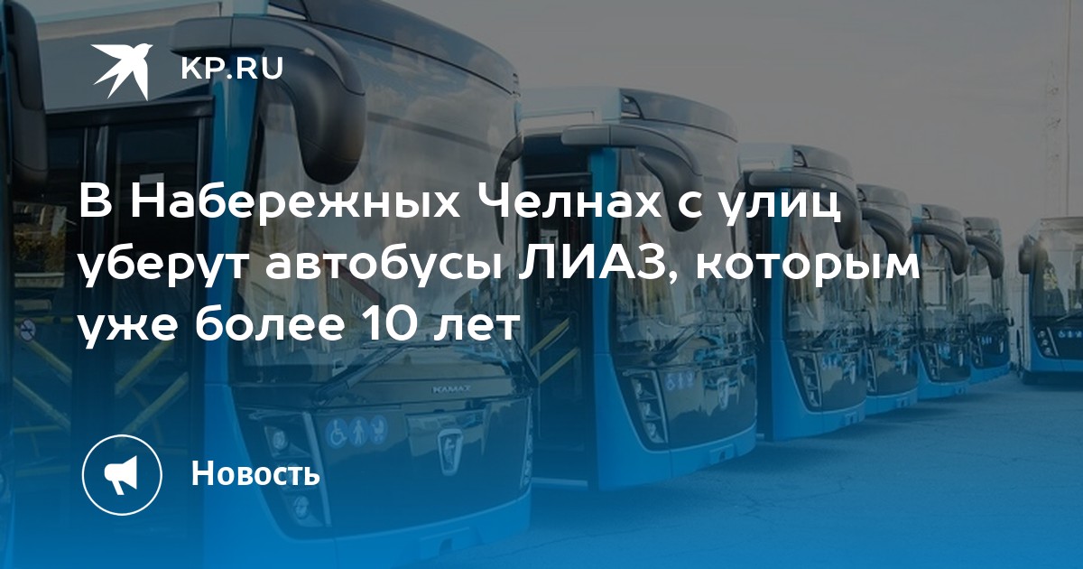 Москва уменьшенная. Какие автобусы уберут. Питеравто ярославль. Юренёв питеравто. Турникеты в московских автобусах.