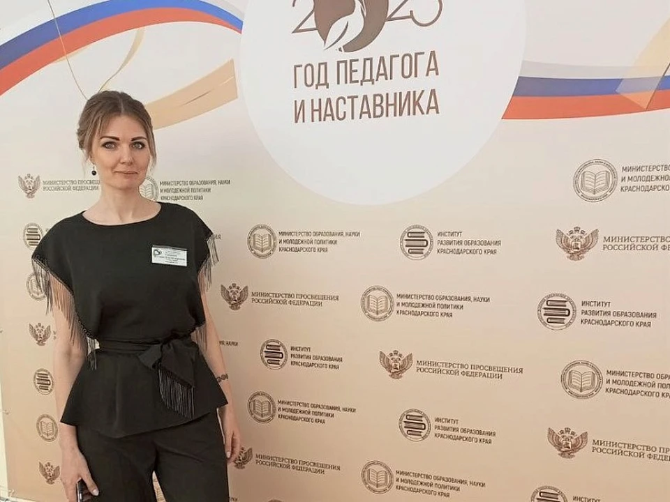 Педагог из Ейска представит Кубань в финале Всероссийского конкурса. Фото: пресс-службы администрации Краснодарского края.