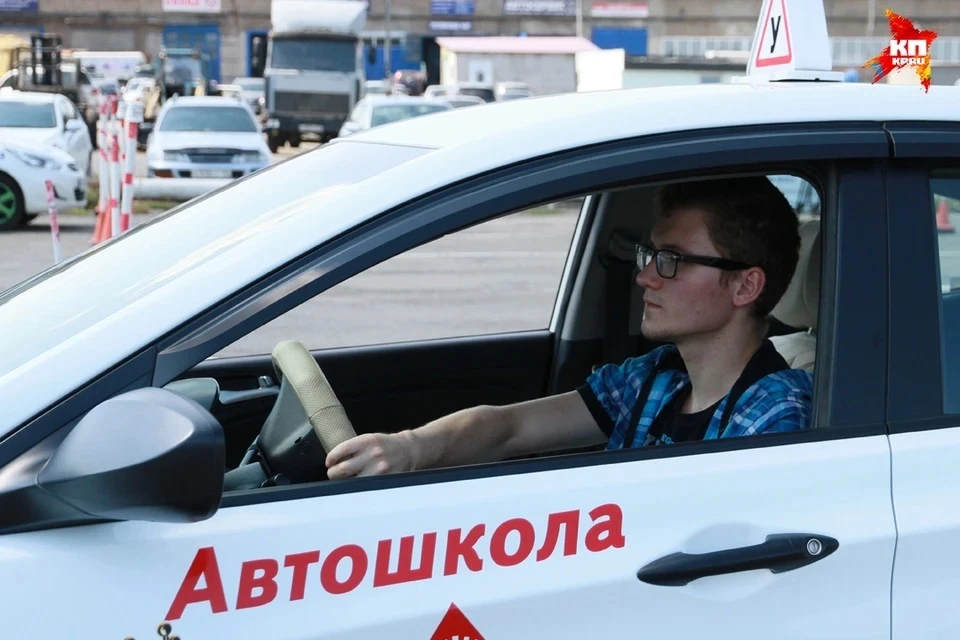 Деятельность автошкол