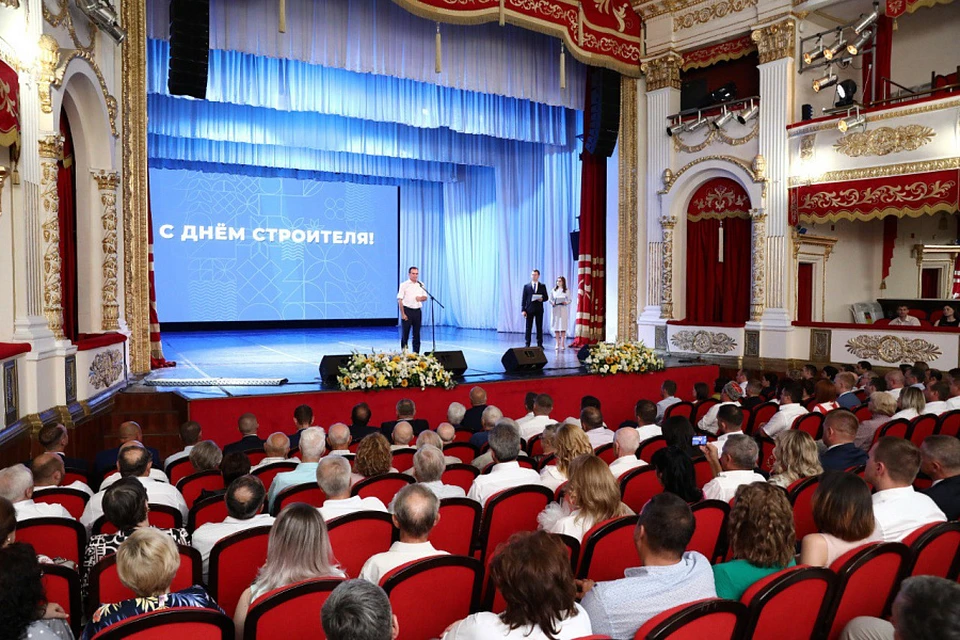 Лучших строителей региона наградили в честь профессионального праздника Фото: пресс-служба администрации Краснодарского края