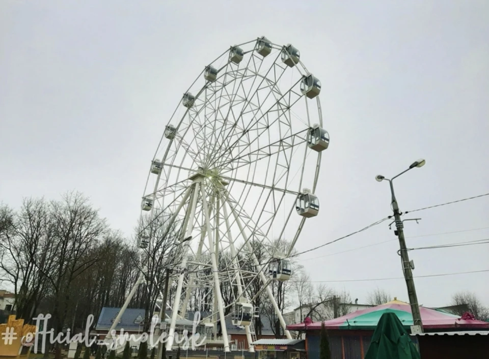 Колесо обозрения окончательно прекратило работу в Смоленске. Фото: пресс-служба администрации города.