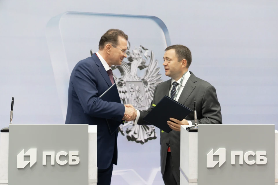 ПСБ поддерживает проекты «Швабе»