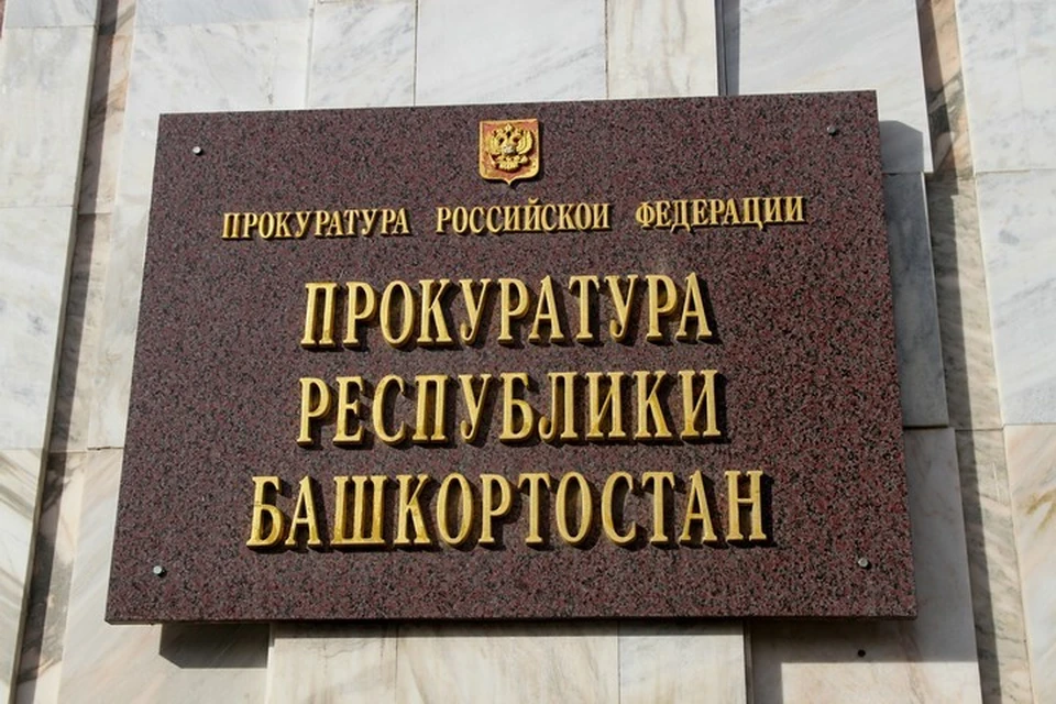 На территории Кумертау обнаружили 14 незаконных мест размещения ТКО