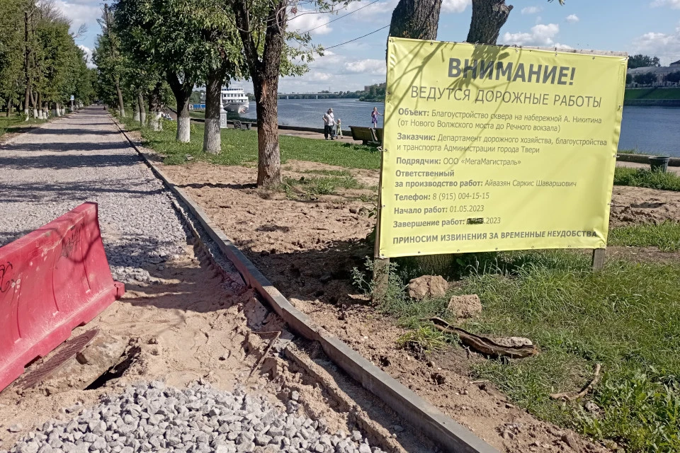 «Временные неудобства» оказались не такими уж и временными...