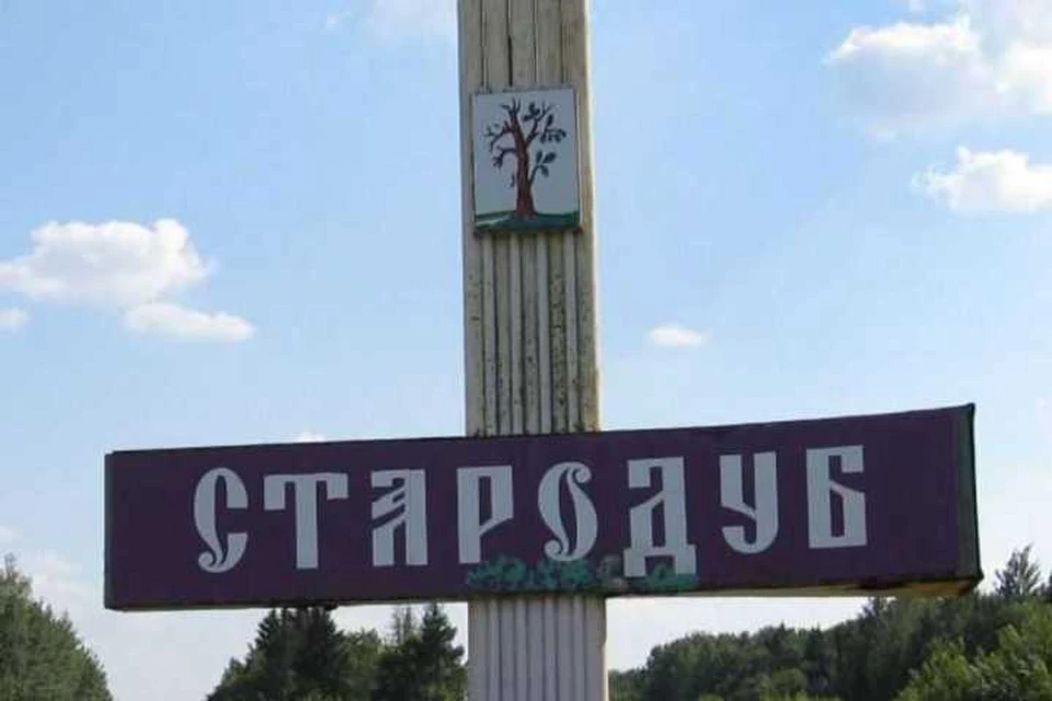Фото: соцсети.