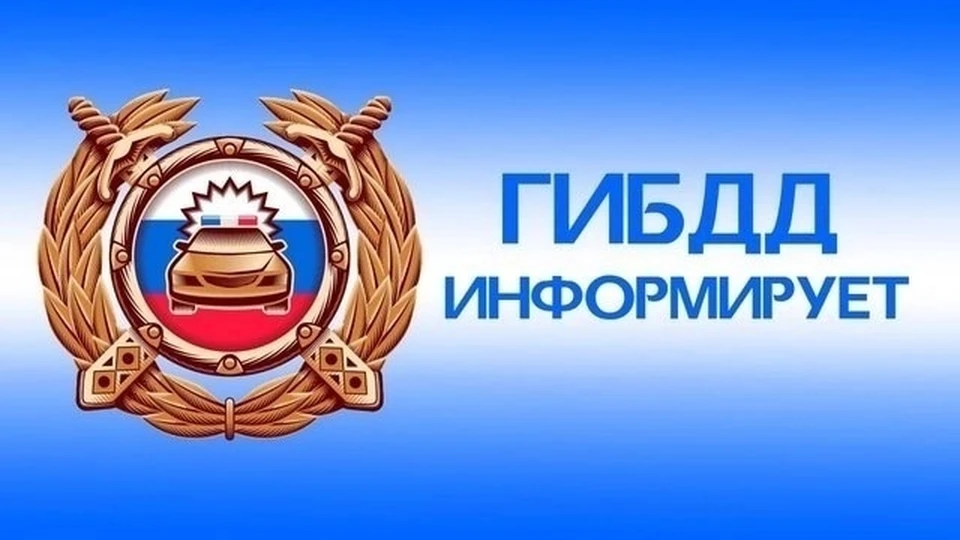 Костромская Госавтоинспекция предупреждает водителей о спецрейдах в семи районах области. Фото: пресс-служба УГИБДД УМВД России по Костромской области