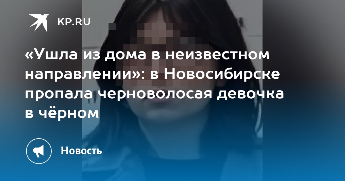 Осаго 54 в новосибирске