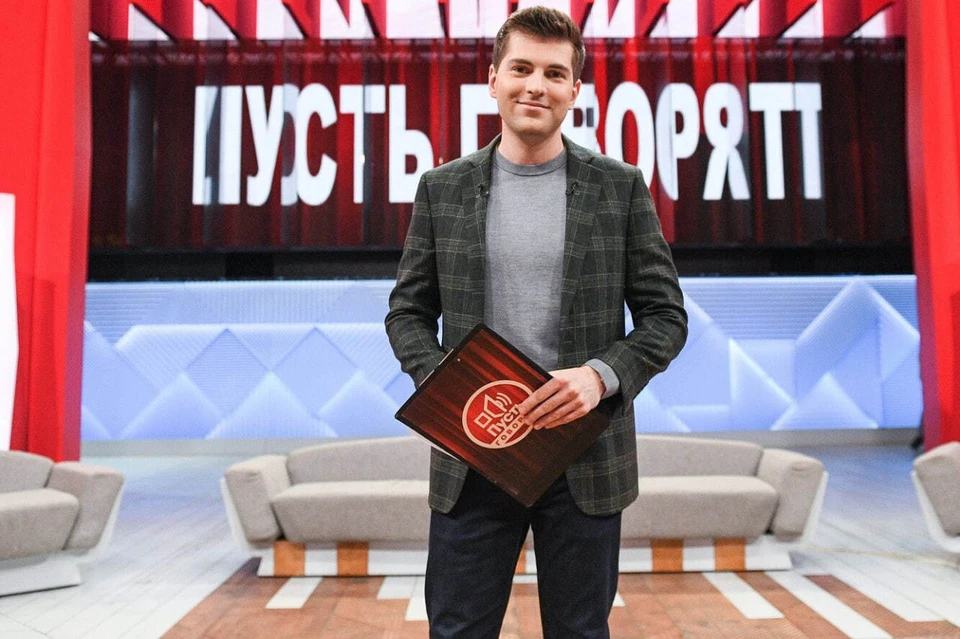 Дмитрий Борисов и «Пусть говорят» пока не вернуться в эфир. Фото — социальные сети.