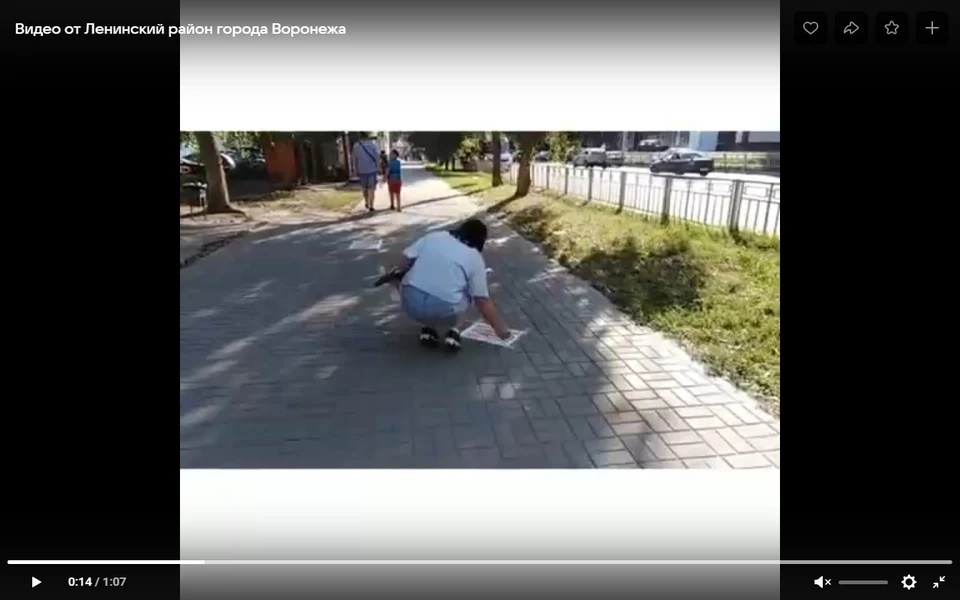 Кадр из видео управы Ленинского района