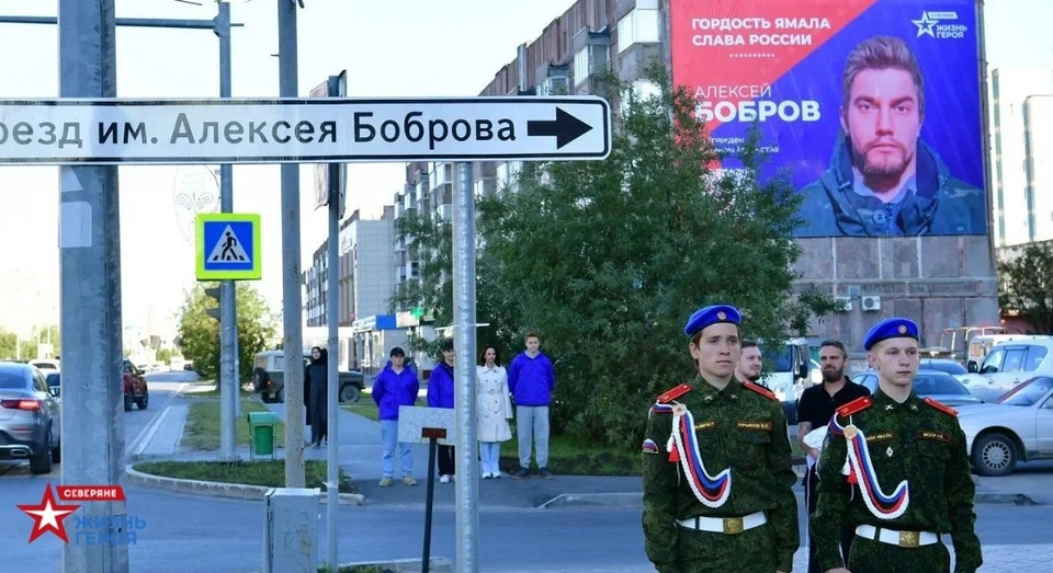 Фото: администрация Нового Уренгоя