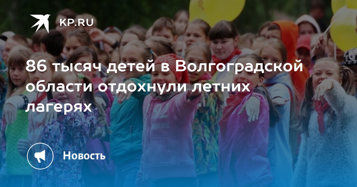 Уаз в волгоградской области