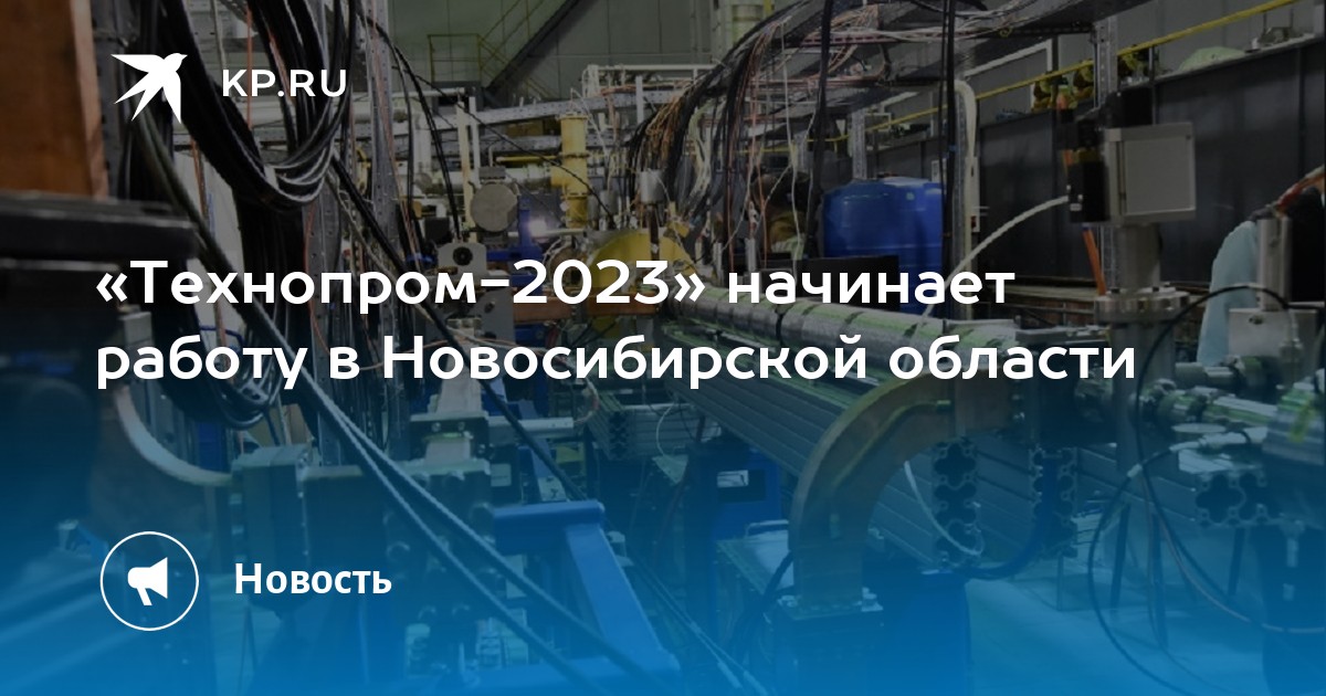 Автомобили в новосибирской области