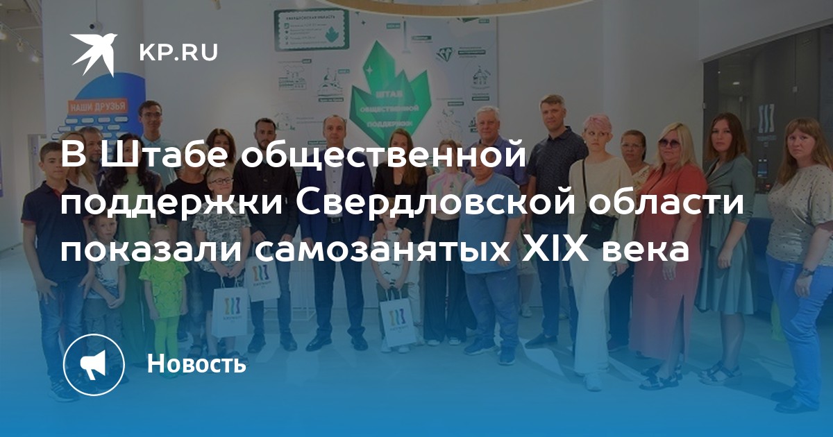 Уаз в свердловской области