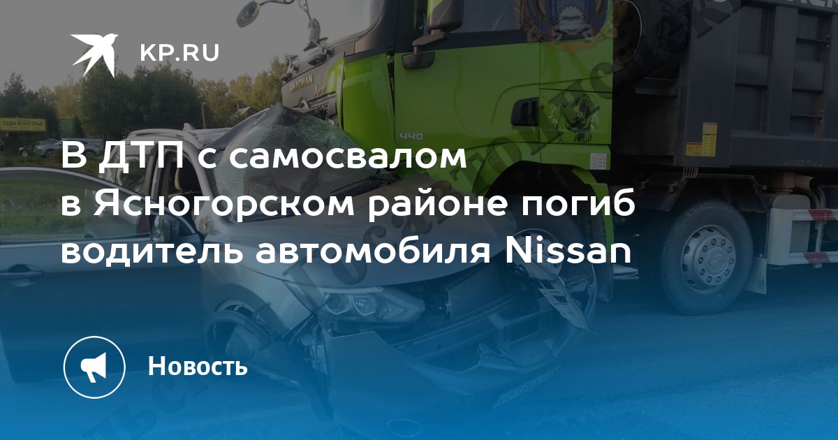 Nissan представительство в россии