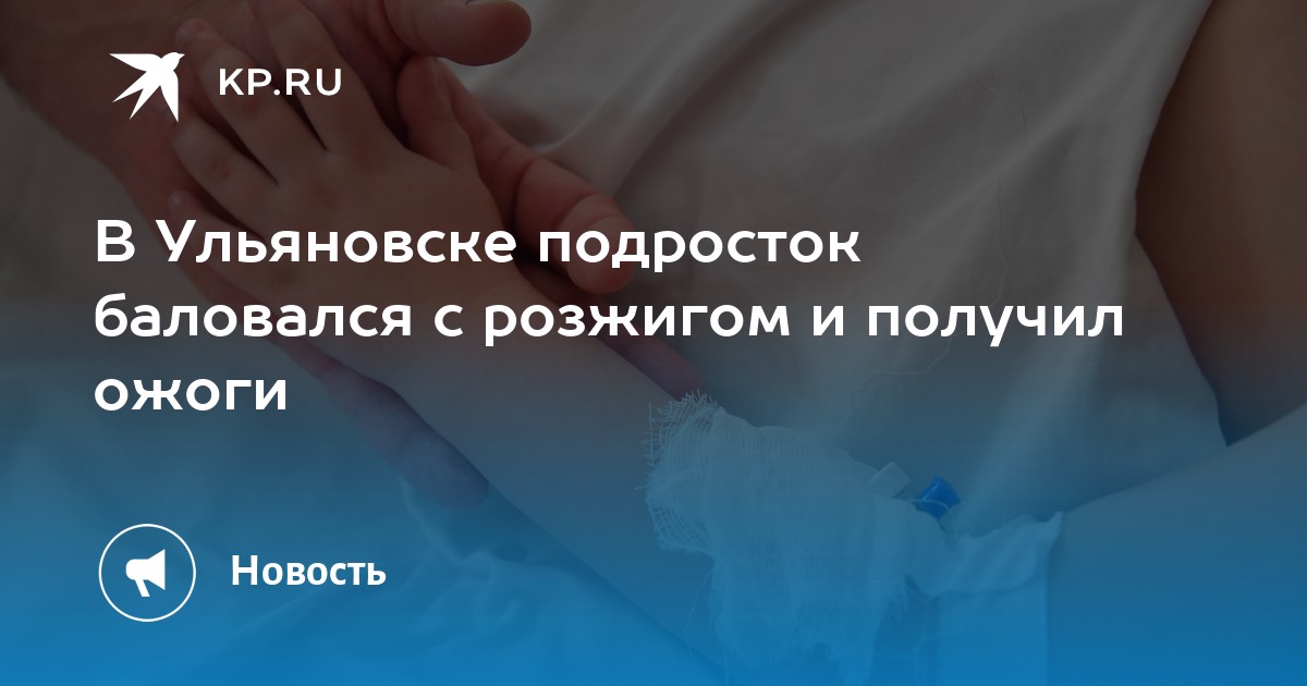 Мицубиси центр в ульяновске