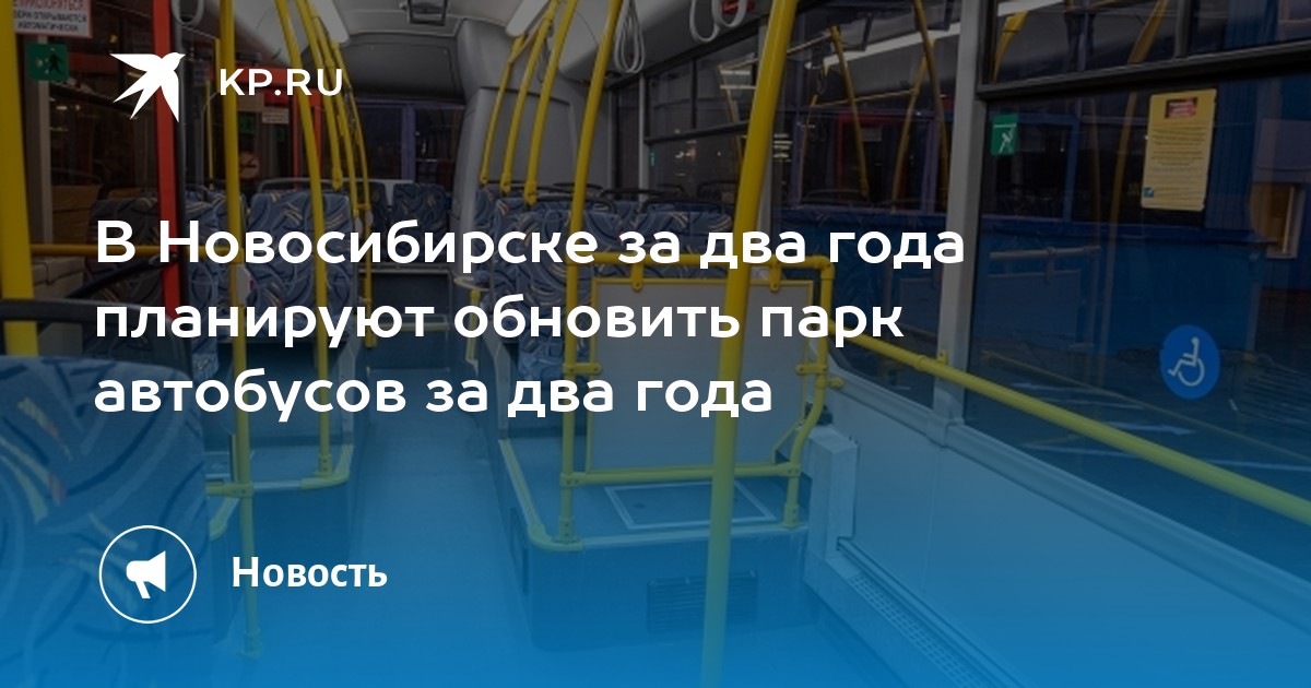 Автолюбитель 54 в новосибирске