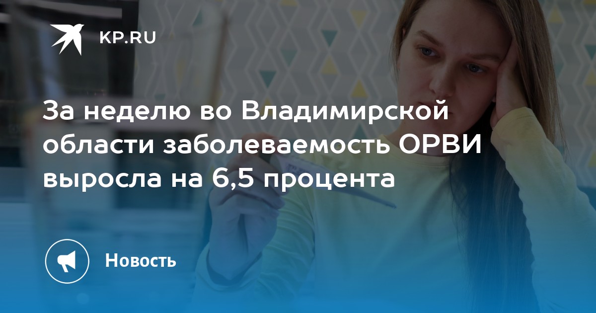 Крест во владимирской области