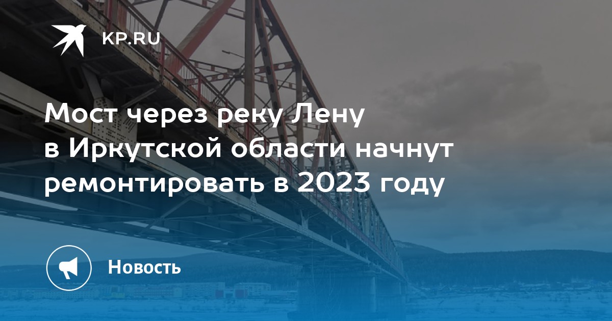 Фаркоп в 2023 году