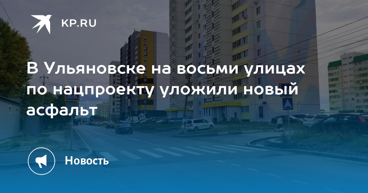 Мицубиси центр в ульяновске