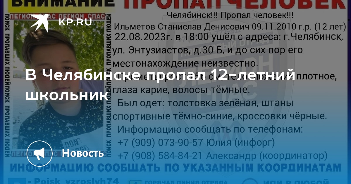 Ниссан chel ru челябинск
