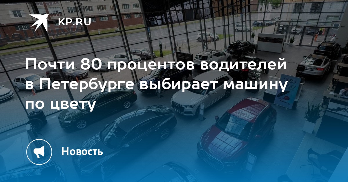 Воровская звезда в машину