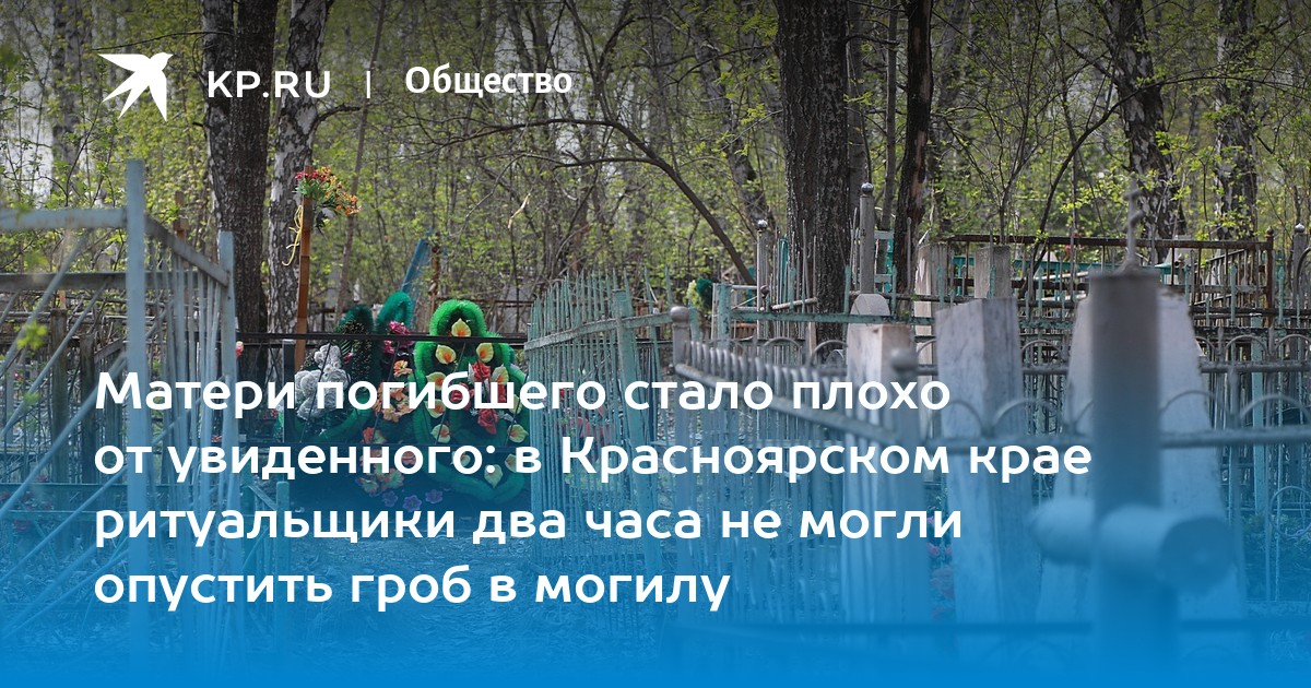 и гроб опущен уж в могилу анализ