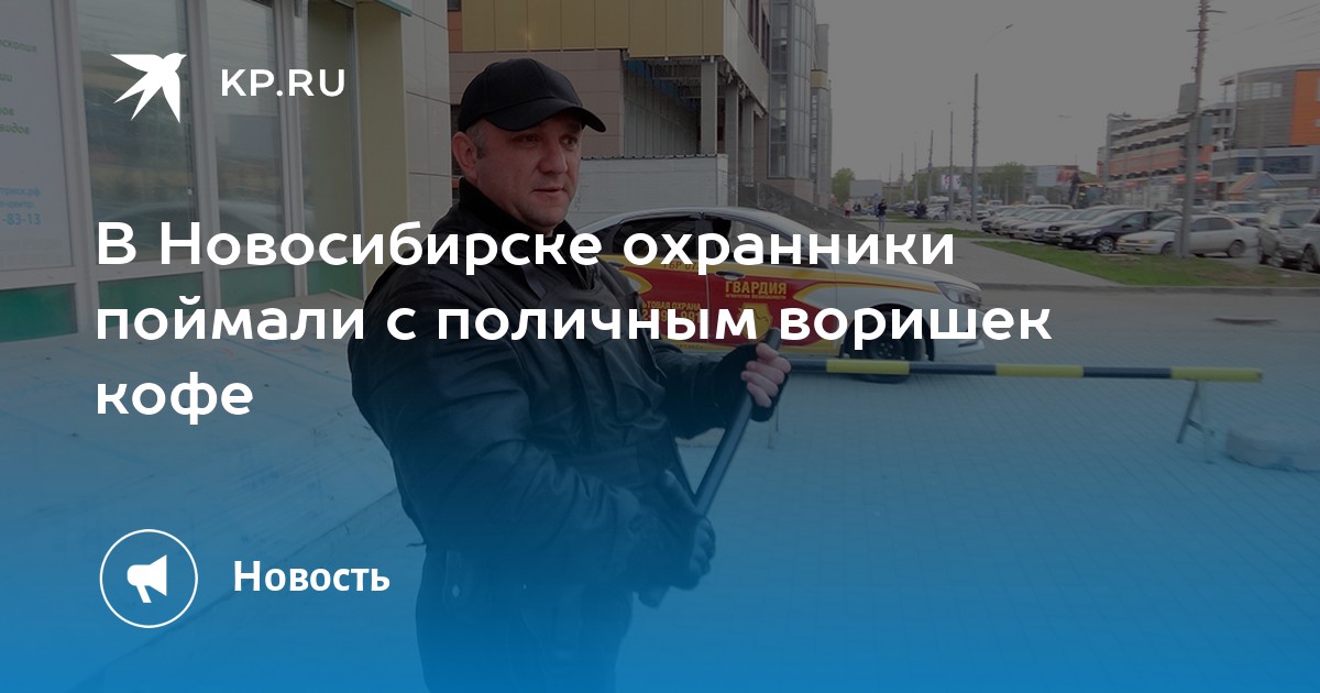 Осаго 54 в новосибирске