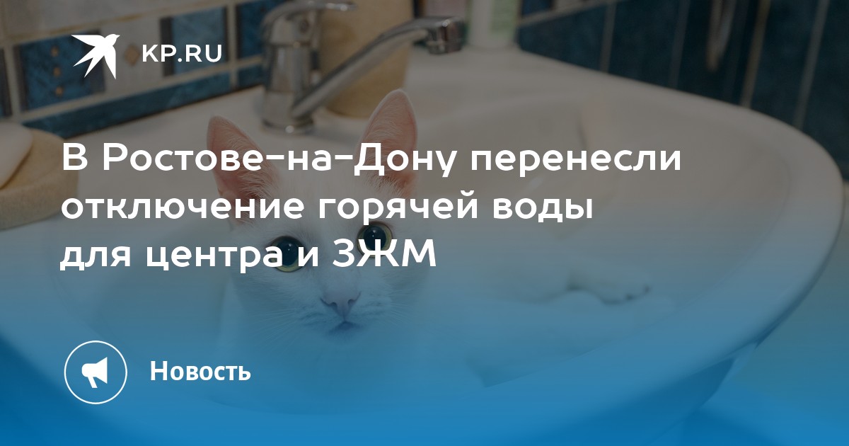 Электромобиль ростов на дону