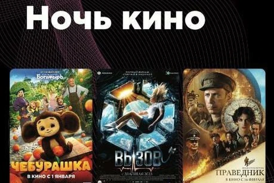 Впервые вход на все показы бесплатный.