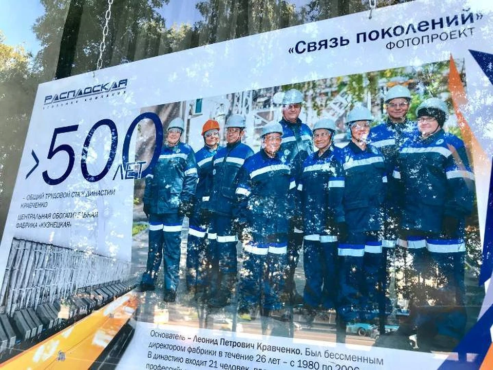 Фото: телеграм-канал главы г. Новокузнецк Сергея Кузнецова
