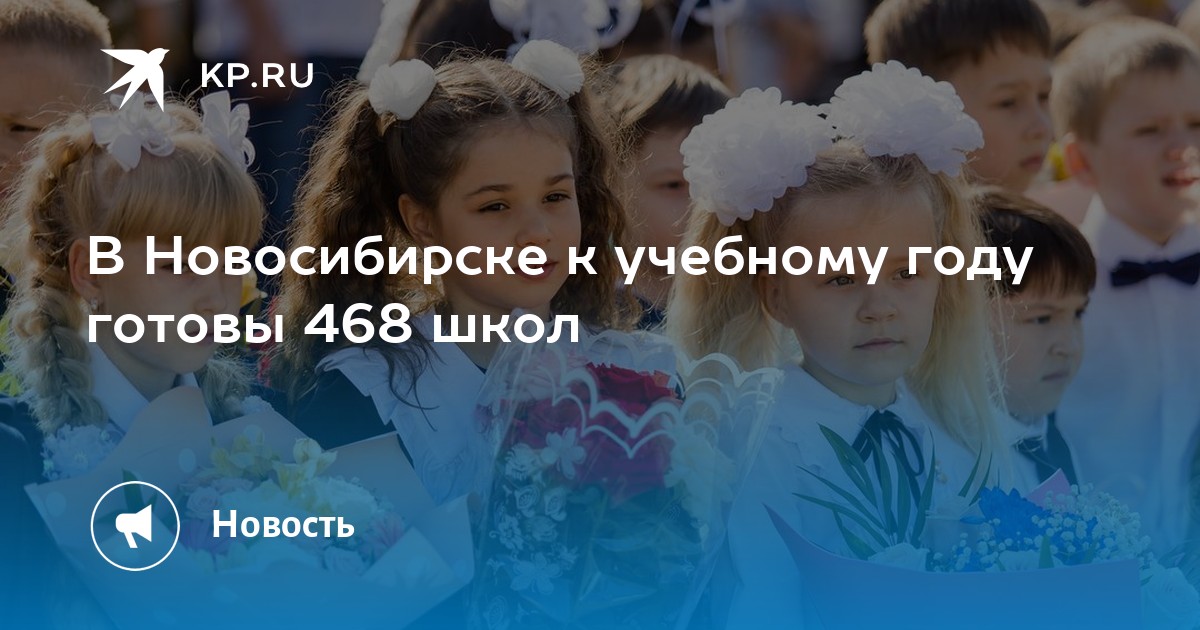 Осаго 54 в новосибирске