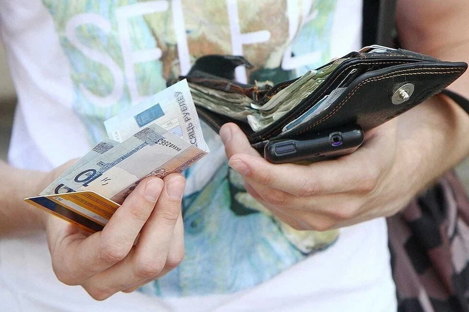Денежные доходы населения чуть снилизилсь за 2023 год. Фото: архив "КП"