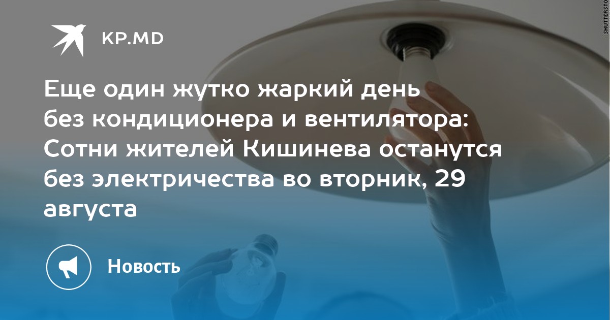 автосервис кишинев буюканы