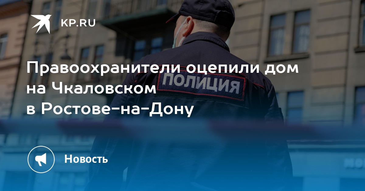 Проект воспитан на дону