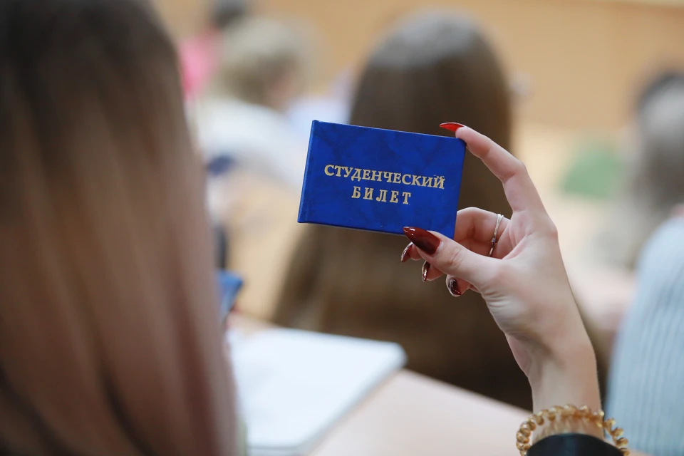 Чтобы купить абонемент со скидкой, нужно предъявить студенческий билет