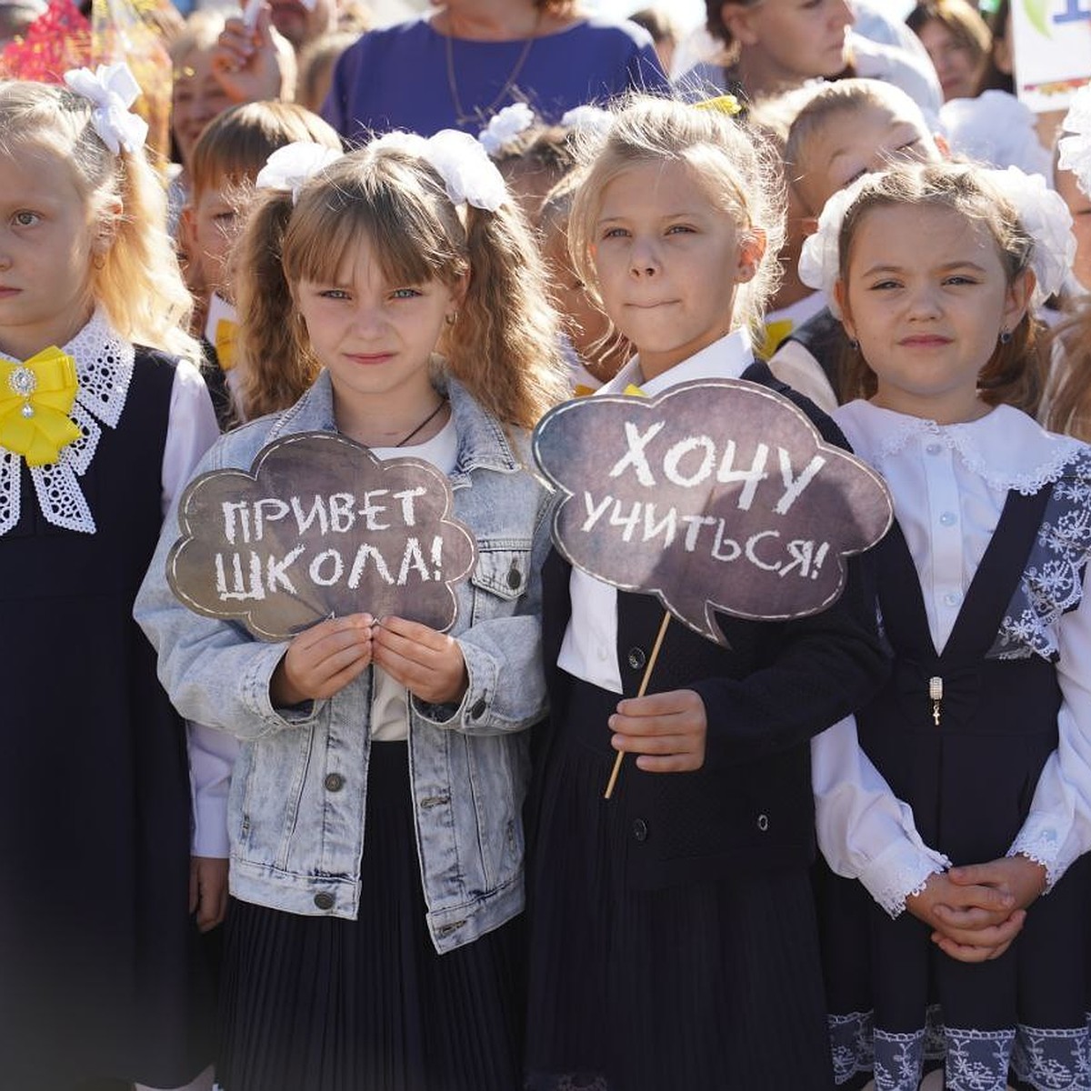 В школу на лодке и 31 первый класс: как встречают 1 Сентября в разных  регионах России - KP.RU