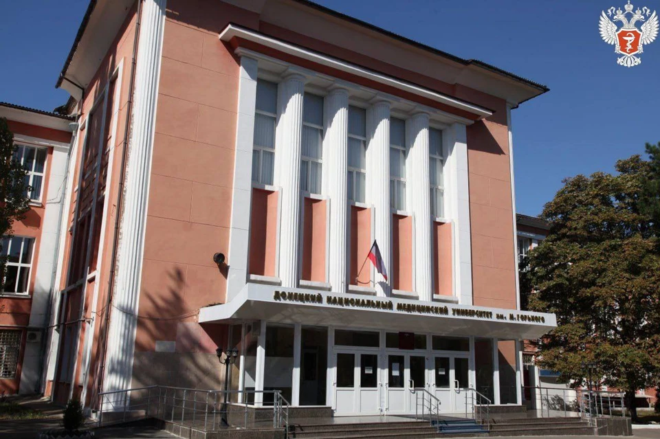 Университет принял свыше семисот студентов в 2023 году. Фото: Минздрав ДНР