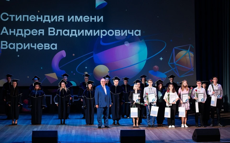 Стипендия имени Андрея Варичева присуждается талантливой молодежи начиная с 2021 года.