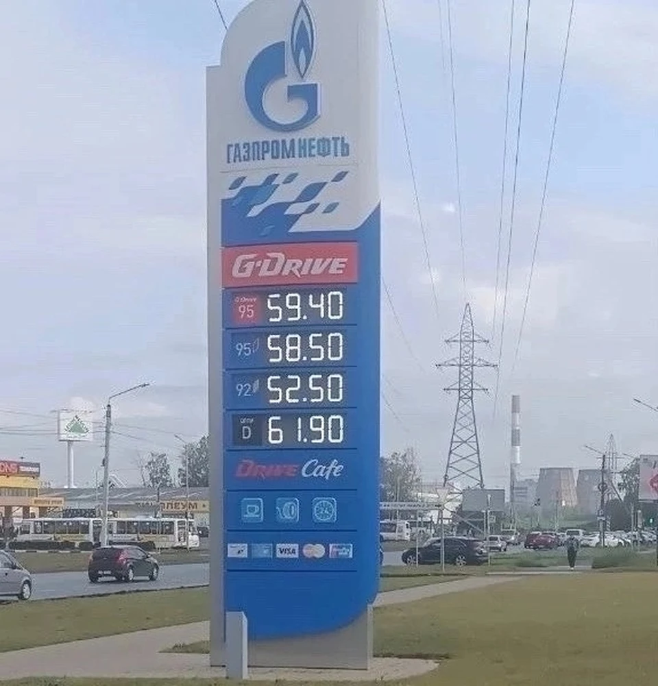 Цены на бензин неожиданно выросли на нескольких автозаправках в Костроме. Фото: vk.com/dtp_44