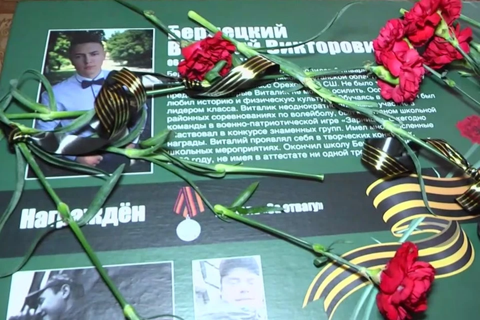Виталий Бердецкий погиб от пули снайпера 2 июля 2022 года в Белогоровке. ФОТО: Луганск 24 (скриншот видео)