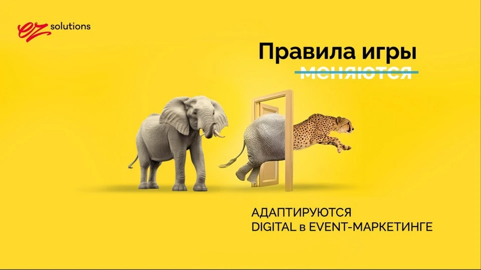 В Алматы 7 сентября пройдет одно из крупнейших событий в рекламно-медийной сфере – конференция Digital Wave.