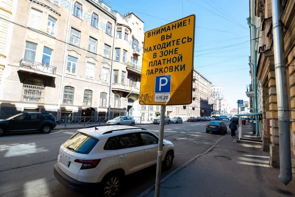 Сбой в работе системы оплаты парковки в Петербурге сохраняется 8 сентября.