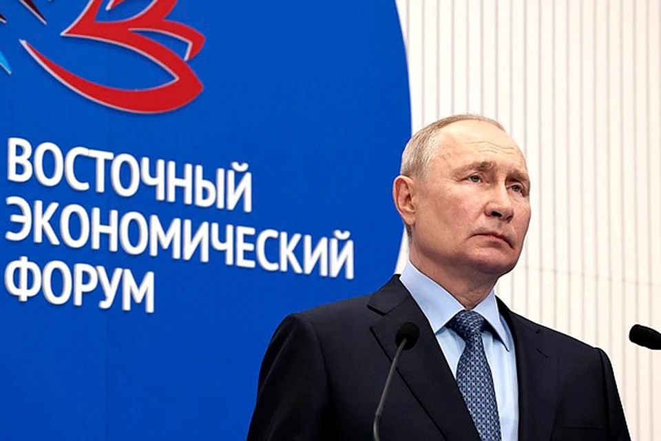 Президент России прибыл на Восточный экономический форум.