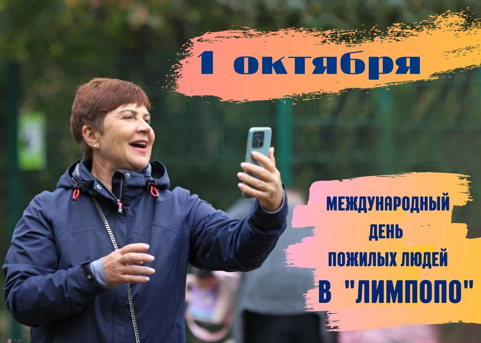 Нижегородские пенсионеры смогут бесплатно посетить зоопарк «Лимпопо» 1 октября. Фото: зоопарк "Лимпопо"