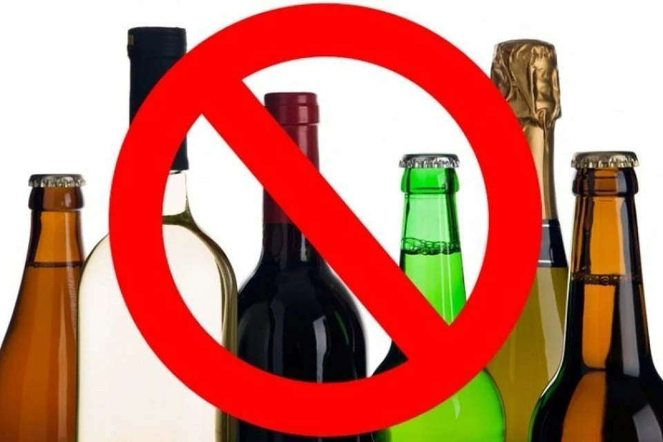 17 сентября в центре Тулы временно ограничат продажу алкоголя
