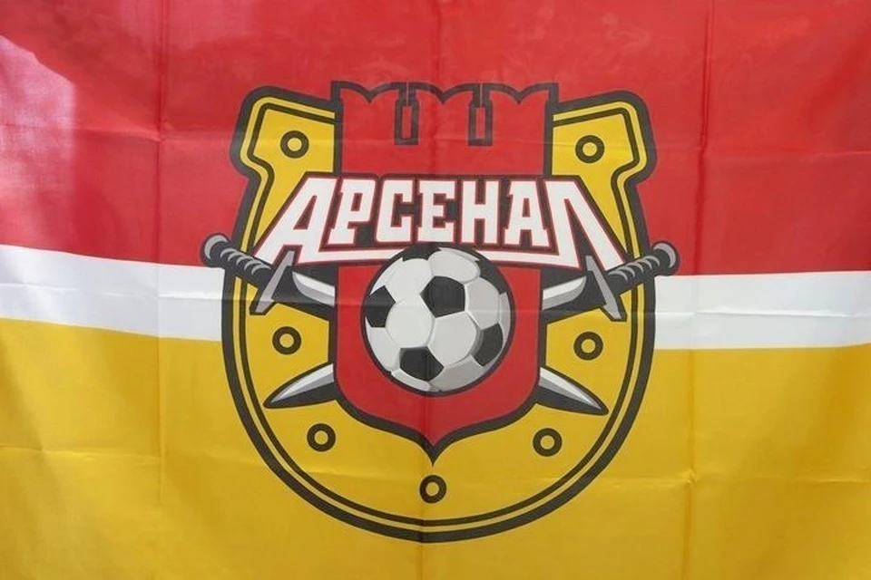 17 сентября тульский «Арсенал» сыграет с ярославским «Шинником»