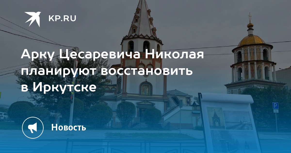 Как лучше сделать арку вместо двери