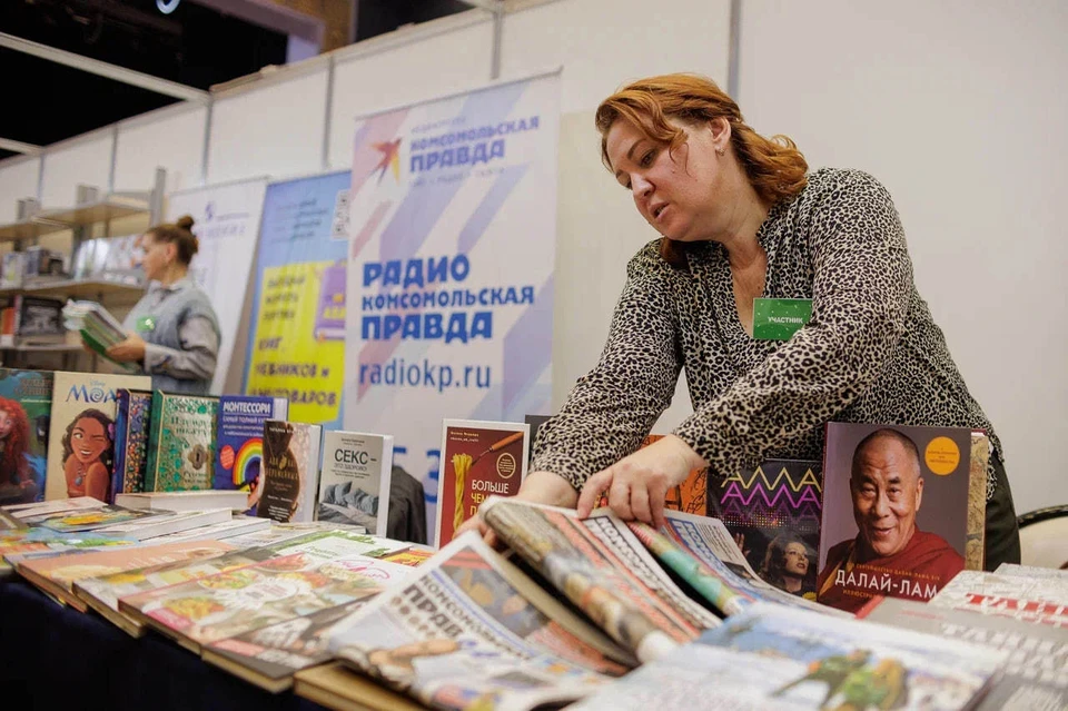 На книжной ярмарке будут представлены несколько десятков изданий от «Комсомолки».
