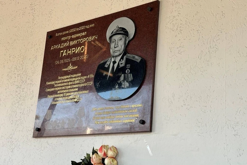 Мемориальная доска. Фото: пресс-служба городской Думы Нижнего Новгорода